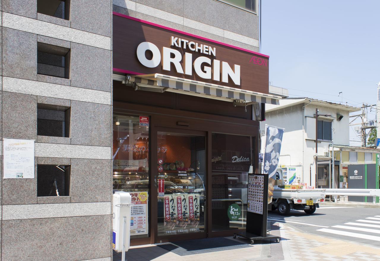 Ryoma Higashi Azuma Hotel Tokyo Exterior photo